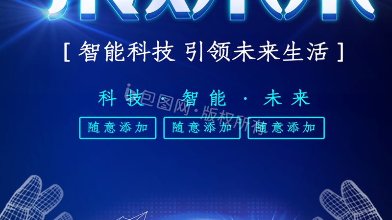 数据治理委员会管理办法：企业数据治理的指南针